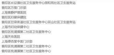 万康医保卡余额提取全攻略：个人医保卡里的钱怎么取出来更安全便捷