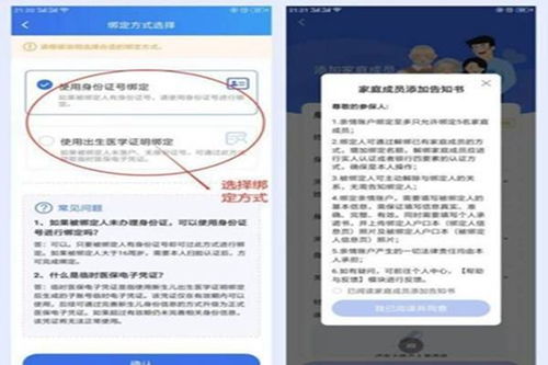 万康医保换现金秒到账微信是真的吗吗？老司机亲测告诉你实情