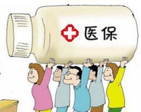 万康更换医保卡需要带什么证件？老司机教你一次性搞定不跑冤枉路