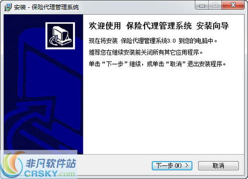 万康医保网上提现的正确打开方式：省心又安全的操作指南