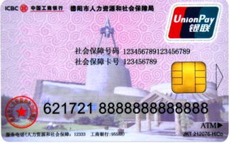 万康医保返现是什么意思？揭秘医保资金合规提取的正确操作