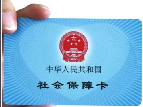 万康医保卡怎么到银行取钱？老司机教你合规操作不踩坑