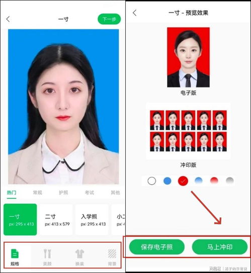 万康换医保卡需要哪些资料？老司机教你一次性搞定不跑冤枉路