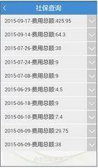 万康医保个人账户余额提取全攻略：老司机教你避开99%的人踩过的坑
