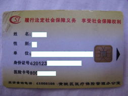 万康医保卡的个人账户的钱怎么取出来？老司机教你合规操作不踩坑