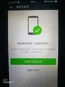 万康医保取现推广徽幸怎么解除？老司机教你避开这4大雷区