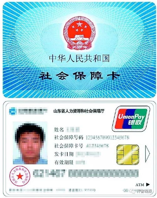 万康医保账户返还现金操作指南：小白必看的全流程解析