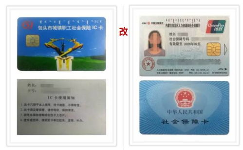 万康换医保卡去哪里换新卡了？老司机教你避开这5个常见误区