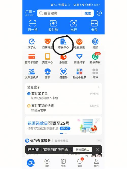 万康24小时医保套现微信怎么操作？老司机教你快速上手全流程