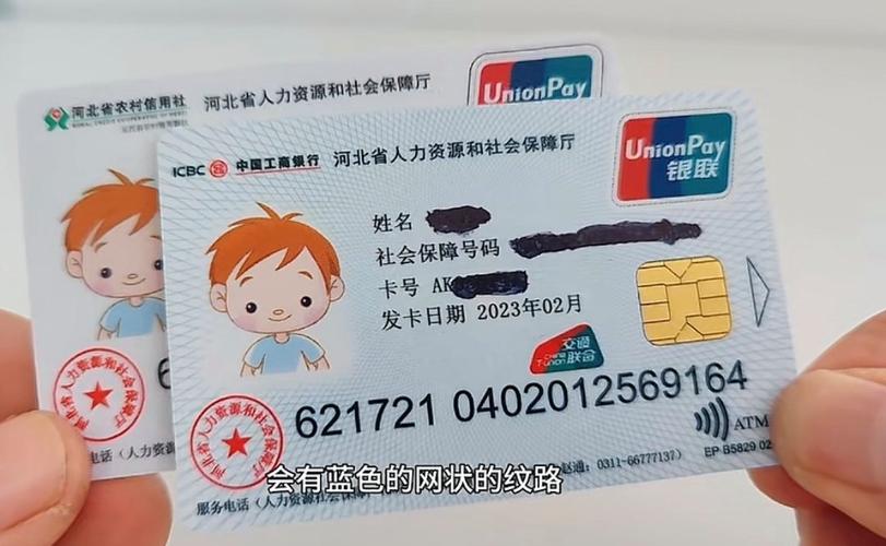 万康医保卡要换第三代吗怎么办啊？老用户实测告诉你换与不换的区别