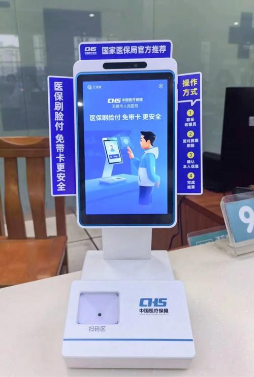 万康医保提取微信24小时能取消吗？老司机教你避开这几个关键陷阱