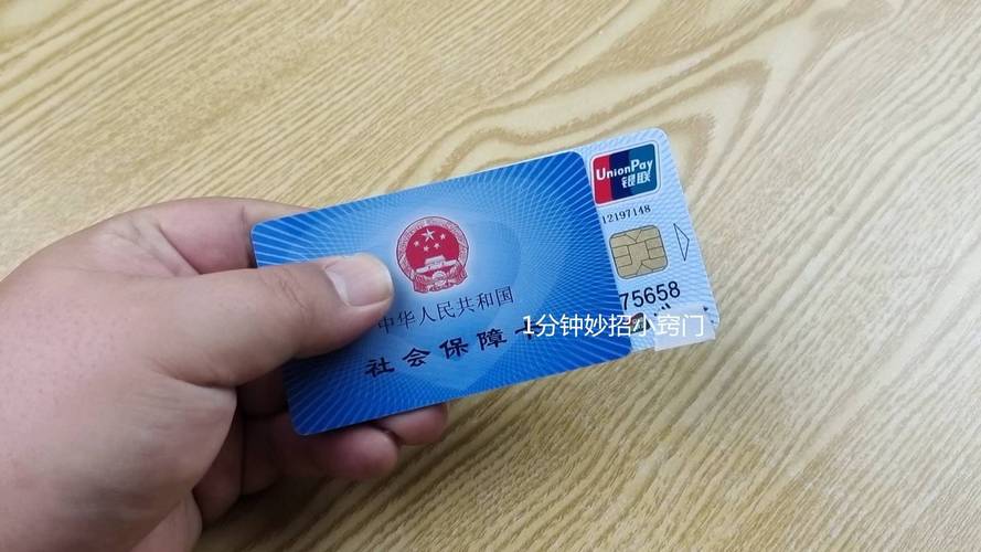 万康换身份证对医保卡有影响吗？老司机教你正确处理避免踩坑