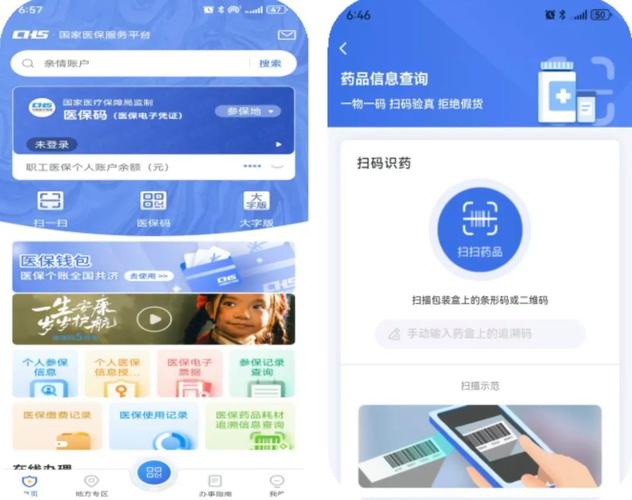 万康个人医保余额怎么提取到银行卡？我用这招成功提现，分享给你