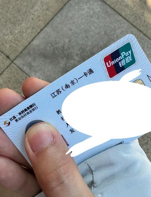 万康南京医保卡取现全攻略：老用户教你避开90%的人常犯错误
