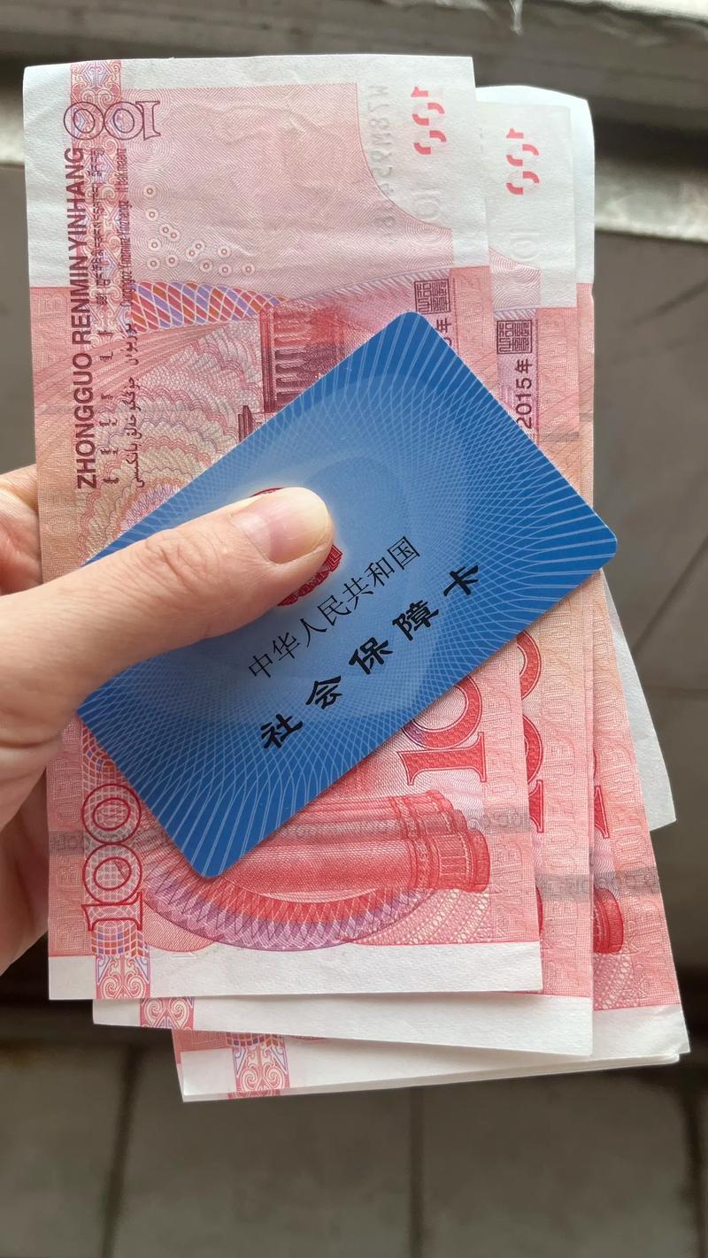 万康医疗保险现金支付新玩法！老用户教你如何快速实现医保卡余额变现