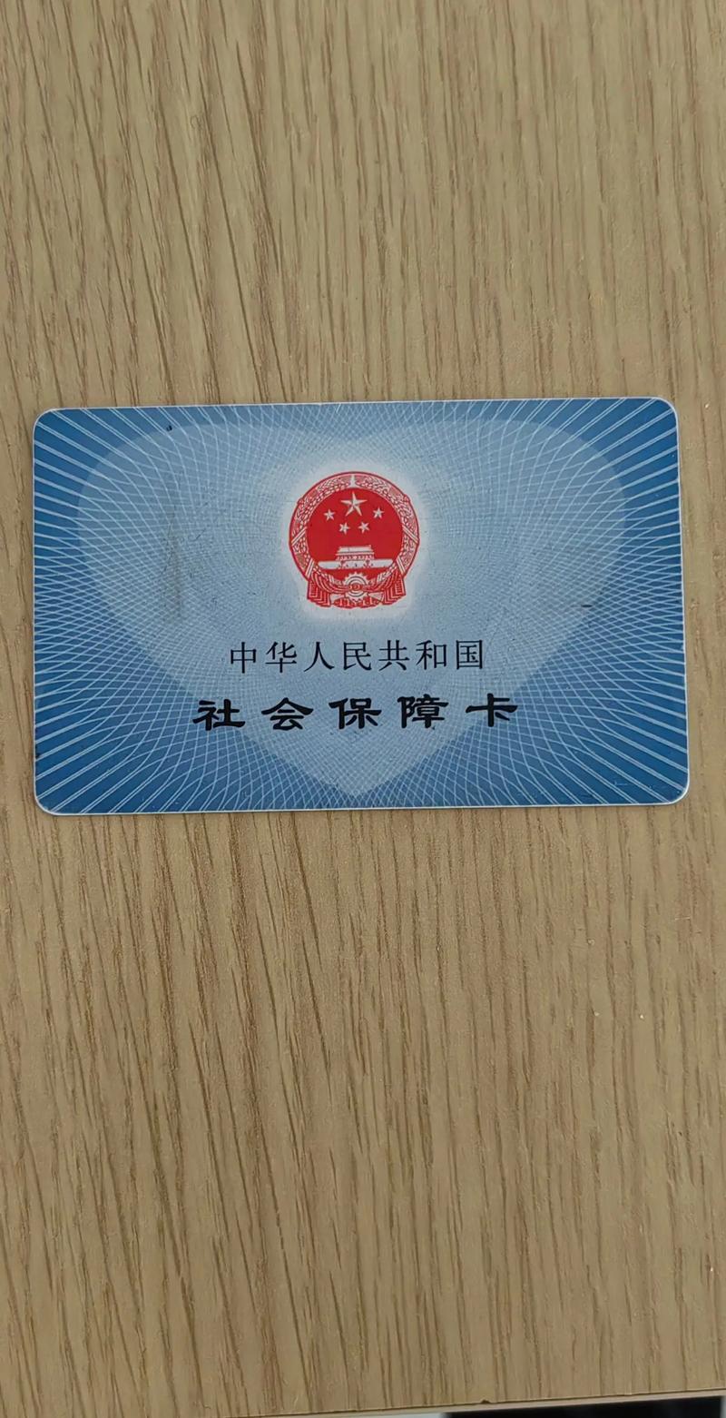 万康医保卡到期了怎么换新卡？老司机教你一步到位搞定！