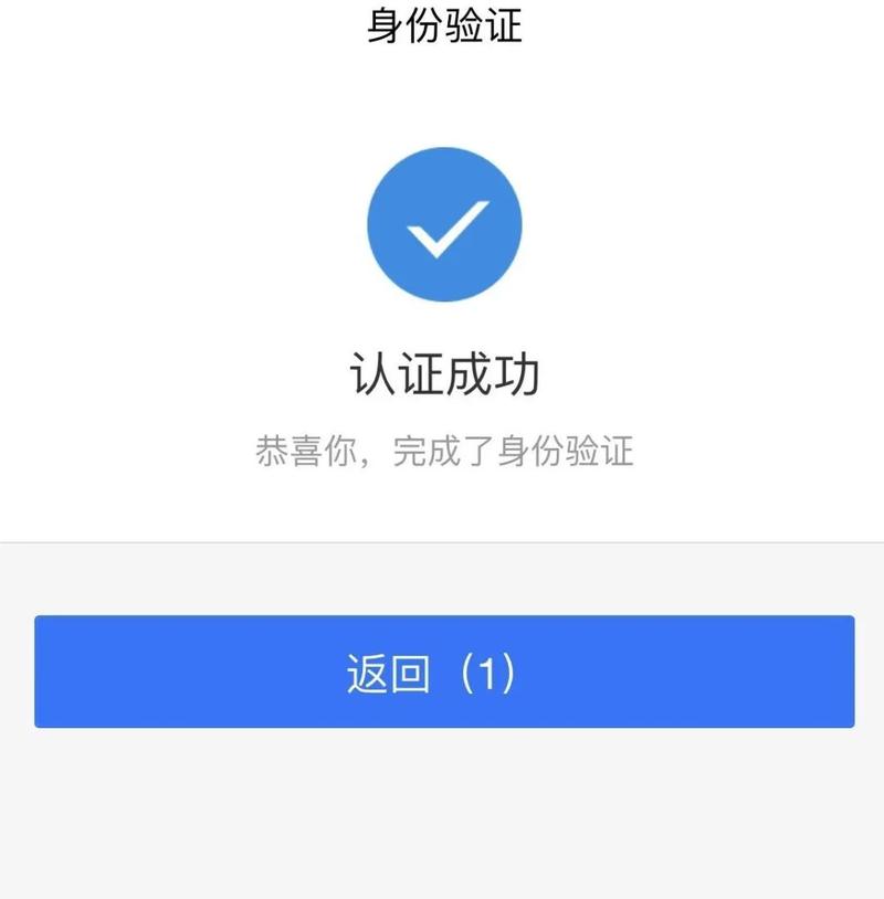 万康医保提取微信需要什么条件？老司机告诉你真实流程与关键要点
