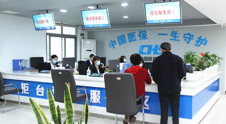 万康更换医保卡到什么地方去换？这份办理指南让你少跑冤枉路