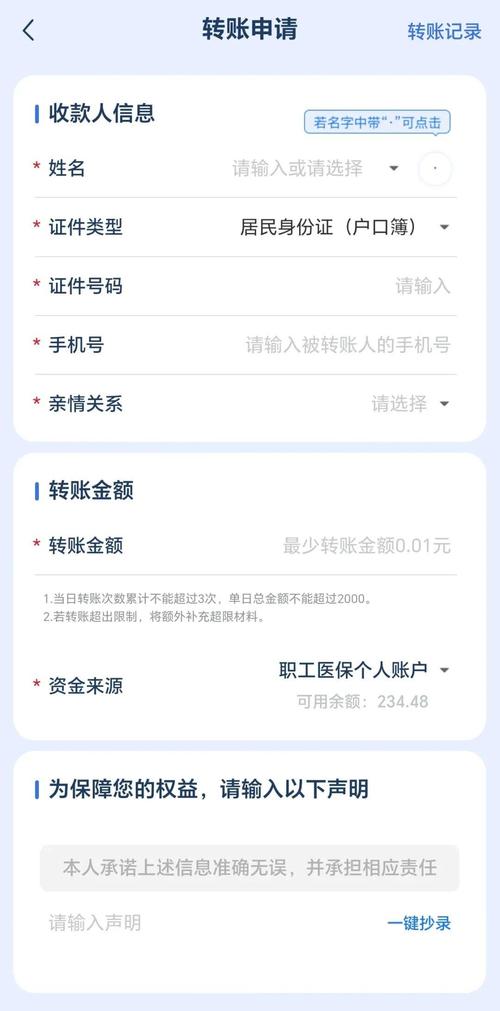 万康医保套现联系方式小额：200以内快速提取的正确操作指南