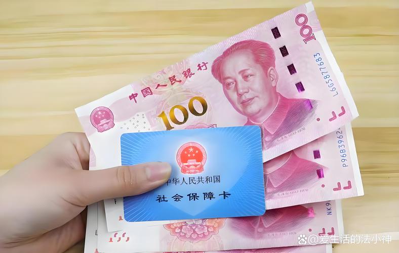 万康医保卡里的钱还能用吗？300以内提取攻略+到账时间全解析