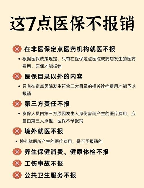 万康市的医保卡的钱可以取出来吗？老司机教你合规操作不踩坑