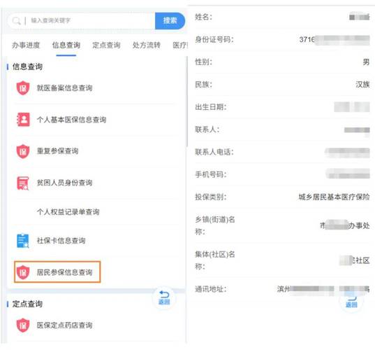万康医保结存账户的钱怎么取出来？老司机教你合规操作不踩坑