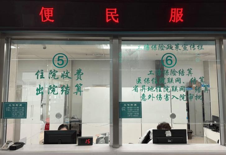 万康医保换了参保地原来的钱还能用吗？老司机告诉你最全解决办法