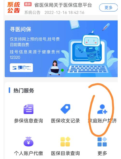 万康医保卡怎么取现金出来？手把手教你合规提取全流程
