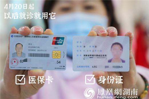 万康南京医保提取代办怎么操作？手把手教你搞定