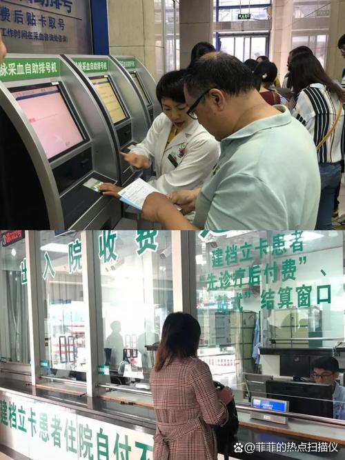 万康南京医保套现24小时联系方式：张姐的紧急求助