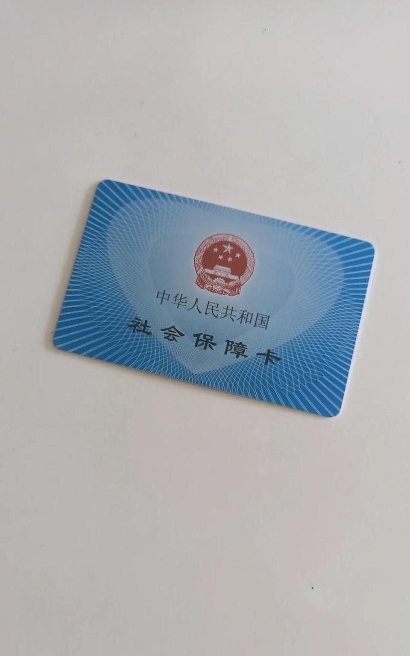 万康医保提取代办中介：隐藏的风险与应对