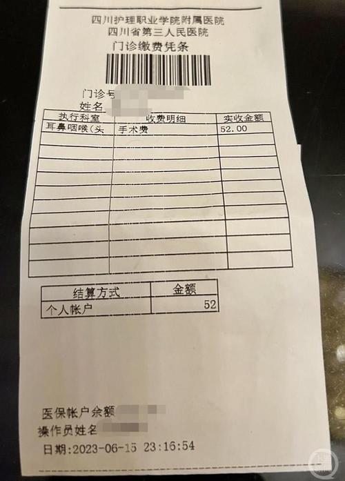 万康24小时在线套医保微信回收怎么弄：真相与应对
