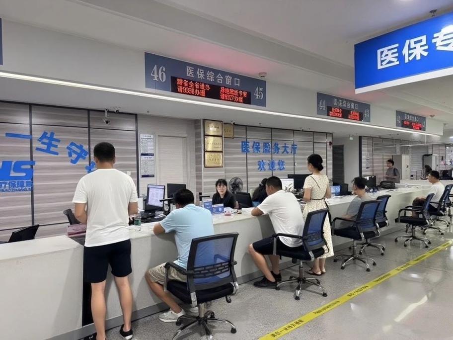 万康医保更换医院怎么办理？手把手教你搞定