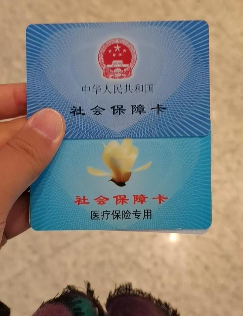 万康医保卡怎么取现？官方教你合规操作