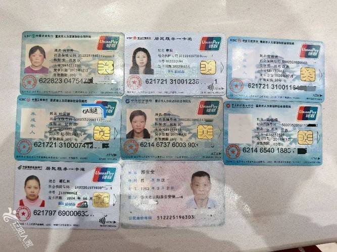 万康换医保卡需要什么手续和材料：小白必看的详细指南