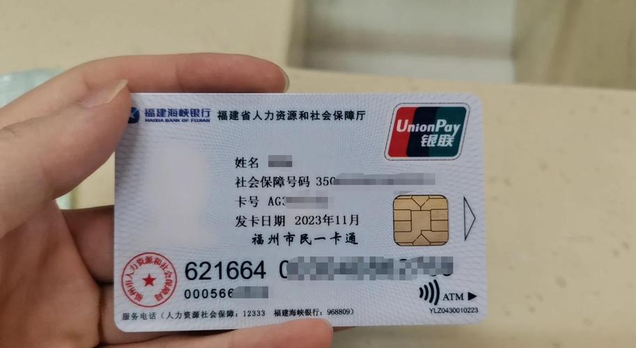 万康医保转移提现真相：这三步比你想的复杂